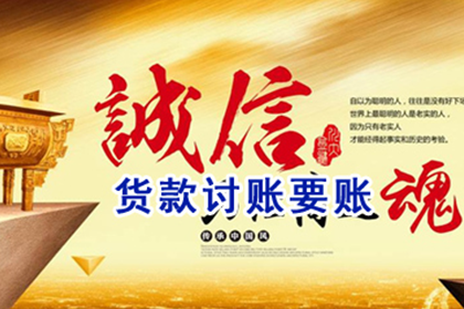 欠款不还或面临刑事处罚风险